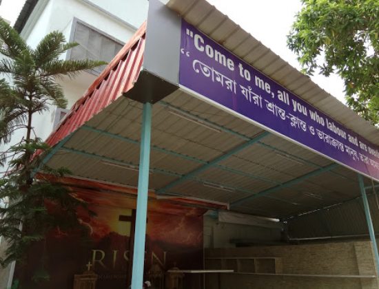 Emmaus Retreat Centre, Kolkata